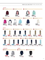 ユニフォーム nipl2026n153