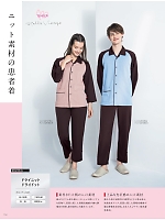 ユニフォーム nipl2026n154