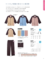 ユニフォーム nipl2026n155