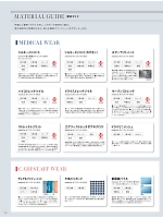 ユニフォーム nipl2026n156