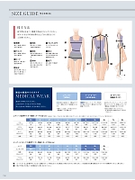 ユニフォーム nipl2026n158