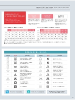 ユニフォーム nipl2026n159