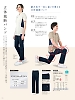 ユニフォーム832 UZL4101 パンツ