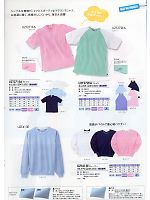 UZT271EA Tシャツのカタログページ(nipt2009n015)