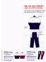 明石スクールユニフォームカンパニー E-style PETICOOL [明石被服],UZT209E,ボックスジャケットの写真は2009最新カタログ24ページに掲載されています。