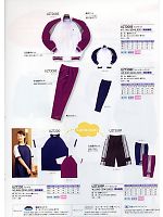 明石スクールユニフォームカンパニー E-style PETICOOL [明石被服],UZT220 Tシャツの写真は2009最新カタログ25ページに掲載されています。