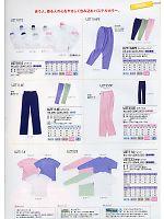 明石スクールユニフォームカンパニー E-style PETICOOL [明石被服],UZT114,Tシャツの写真は2009最新カタログの31ページに掲載しています。