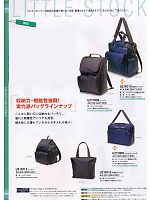 ユニフォーム nipt2009n048