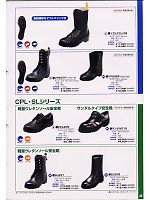 ユニフォーム nosn2007n008