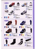 2009 大人気「NOSACKS 安全靴・作業靴」のカタログ16ページ(nosn2007n016)