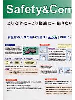 ユニフォーム nosn2007n021