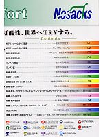 ユニフォーム nosn2007n022