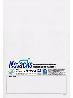 ユニフォーム nosn2007n023