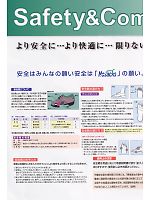 ユニフォーム nosn2009n021