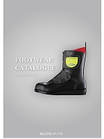 【表紙】2024 大人気「NOSACKS 安全靴・作業靴」の最新カタログ