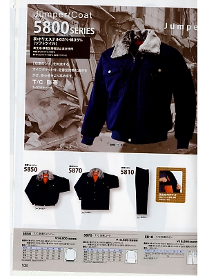 日新被服（ＲＡＫＡＮ）,5870,防寒コートの写真は2019-20最新カタログ108ページに掲載されています。