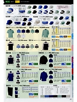 ユニフォーム nshr2019w023