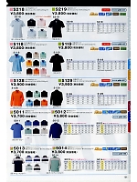 ユニフォーム nshr2019w091