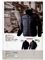 1550 防寒ジャケットのカタログページ(nshr2019w104)