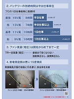 ユニフォーム nshr2022s005