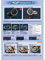 ユニフォーム nshr2022s008