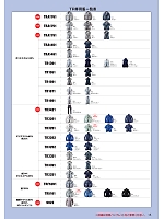 ユニフォーム nshr2022s015