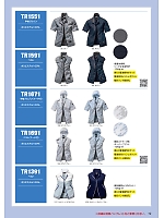 ユニフォーム nshr2022s019