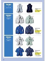 ユニフォーム nshr2022s020