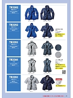 ユニフォーム nshr2022s021