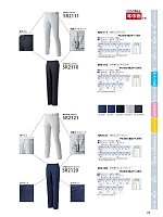 ユニフォーム nshr2022s025