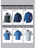 ユニフォーム nshr2022s029