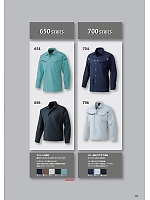 ユニフォーム nshr2022s063