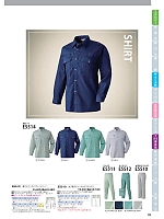 ユニフォーム nshr2022s069