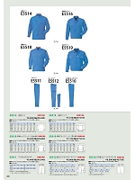 ユニフォーム nshr2022s086