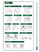 ユニフォーム nshr2022s091