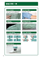 ユニフォーム nshr2022s092