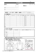 ユニフォーム nshr2022s094
