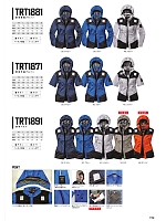 新品未使用 日新被服 空調服一式セット 楽天市場】【2025年最新改良版】【フルセット】 空調ベスト 電動