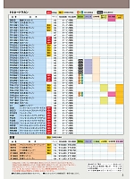 ユニフォーム nshr2026n005