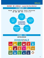 ユニフォーム nshr2026n009