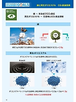 ユニフォーム nshr2026n014