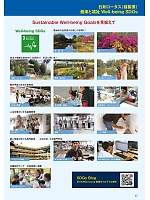 ユニフォーム nshr2026n017