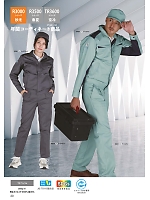 ユニフォーム nshr2026n020