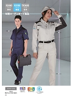 ユニフォーム nshr2026n024