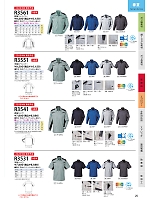 ユニフォーム nshr2026n025