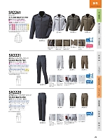 ユニフォーム nshr2026n029