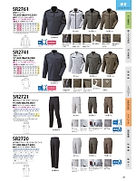 ユニフォーム nshr2026n031