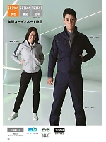 ユニフォーム nshr2026n034