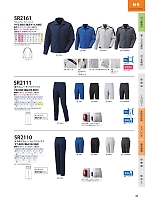 ユニフォーム nshr2026n035