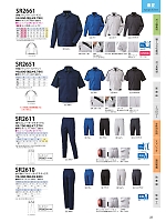 ユニフォーム nshr2026n037